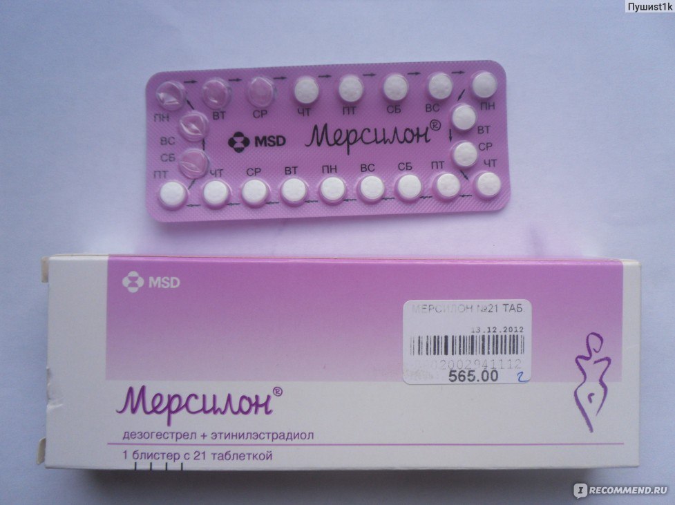 Контрацептивы Органон Мерсилон - «мой первый КОК //ОБНОВЛЕНО СПУСТЯ .