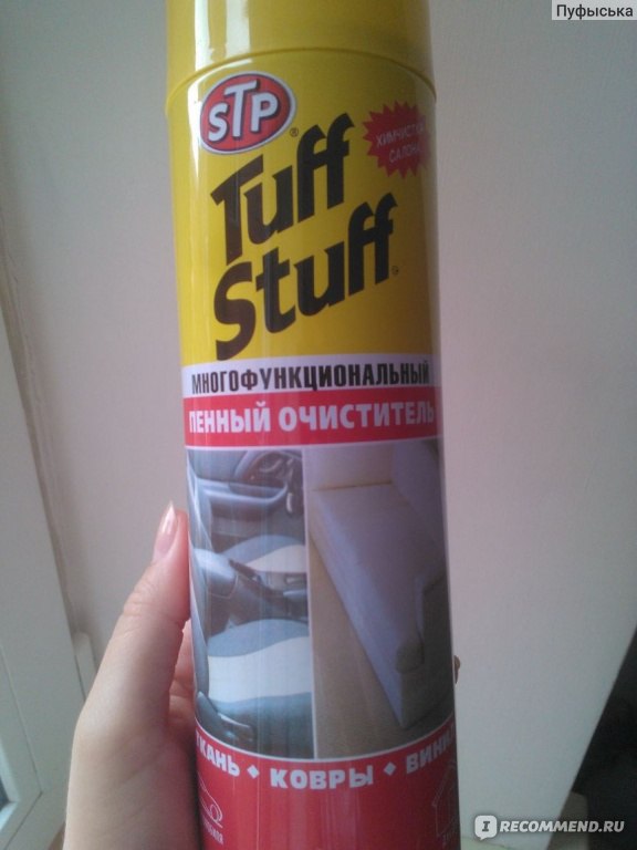 Tuff stuff кроссовер