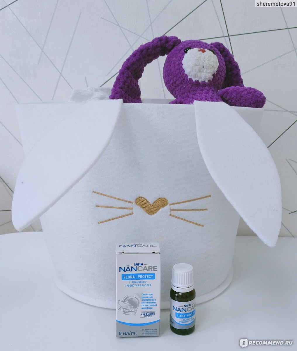 Пробиотик для детей Nestle NANCARE flora-protect - «Что бы был в ...