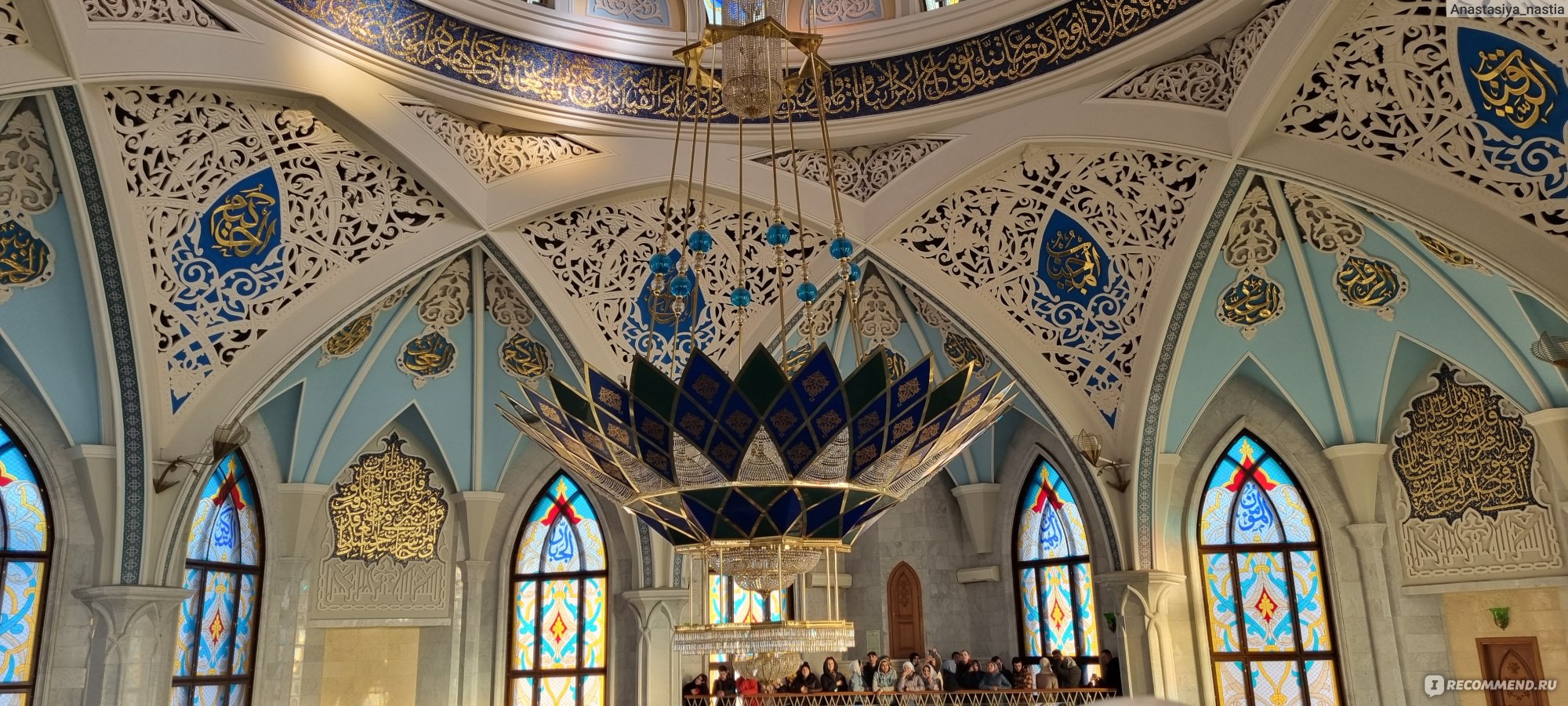 мечеть кул шариф внутри фото