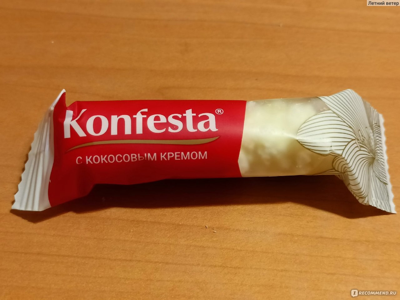 Конфеты с кокосовой стружкой konfesta