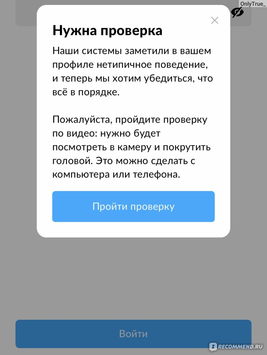 Avito.ru» - Авито - бесплатные объявления - «Не используйте Авито для  продажи никогда!» | отзывы