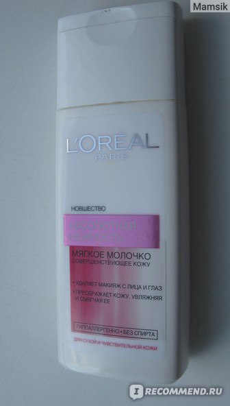 Молочко для снятия макияжа L'Oreal Paris Абсолютная нежность - «Не хуже ...