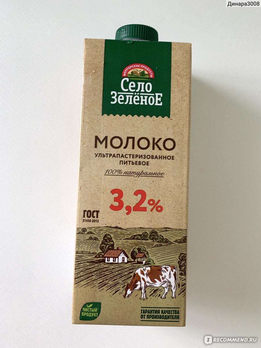 Молоко Село зелёное Питьевое ультрапастеризованное -3.2% - «Хорошее молоко»  | отзывы