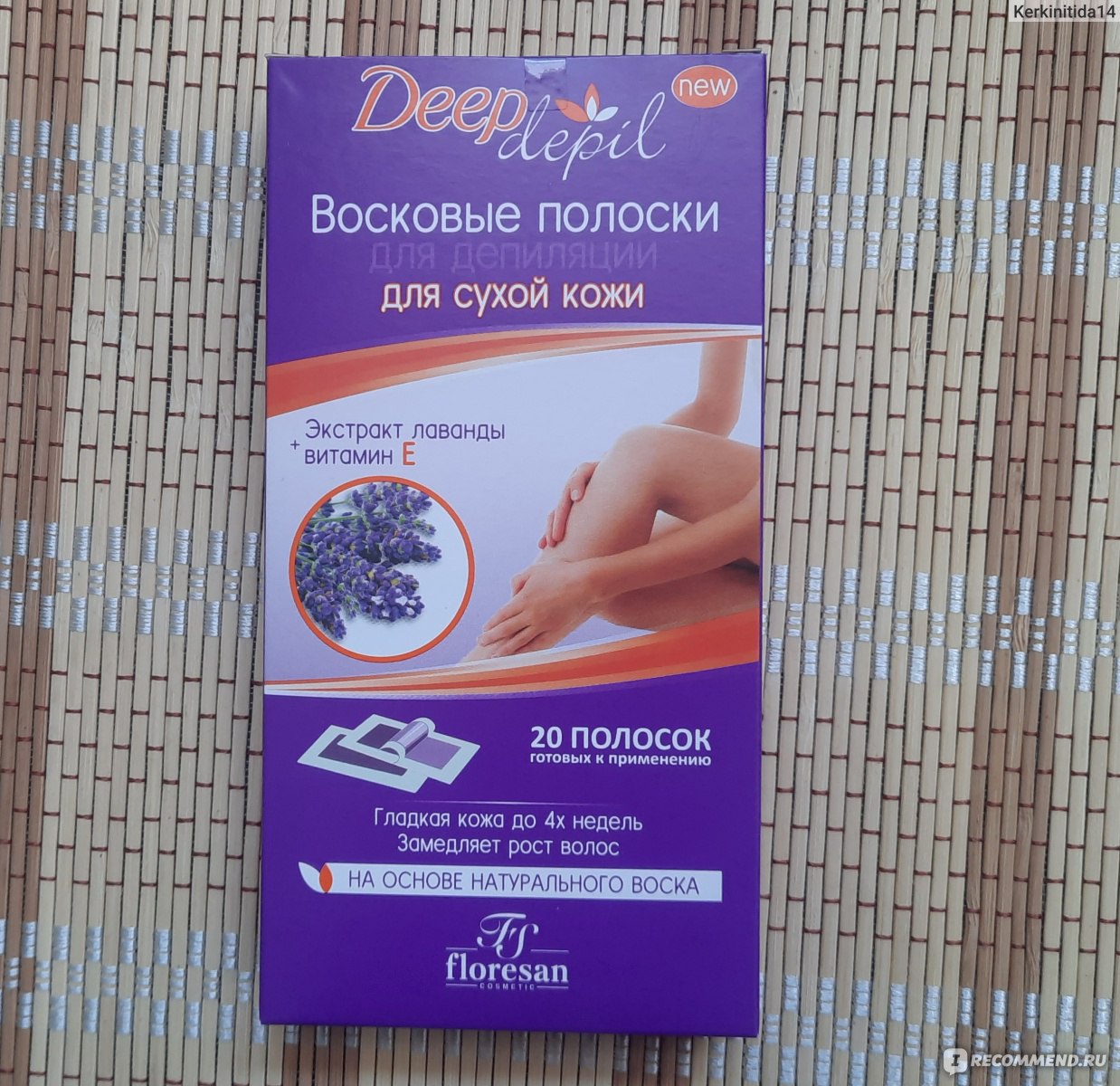 Восковые полоски Floresan Deep depil с лавандой для сухой кожи - «Ну,  двоякое впечатление. В целом за свою цену нормально.» | отзывы