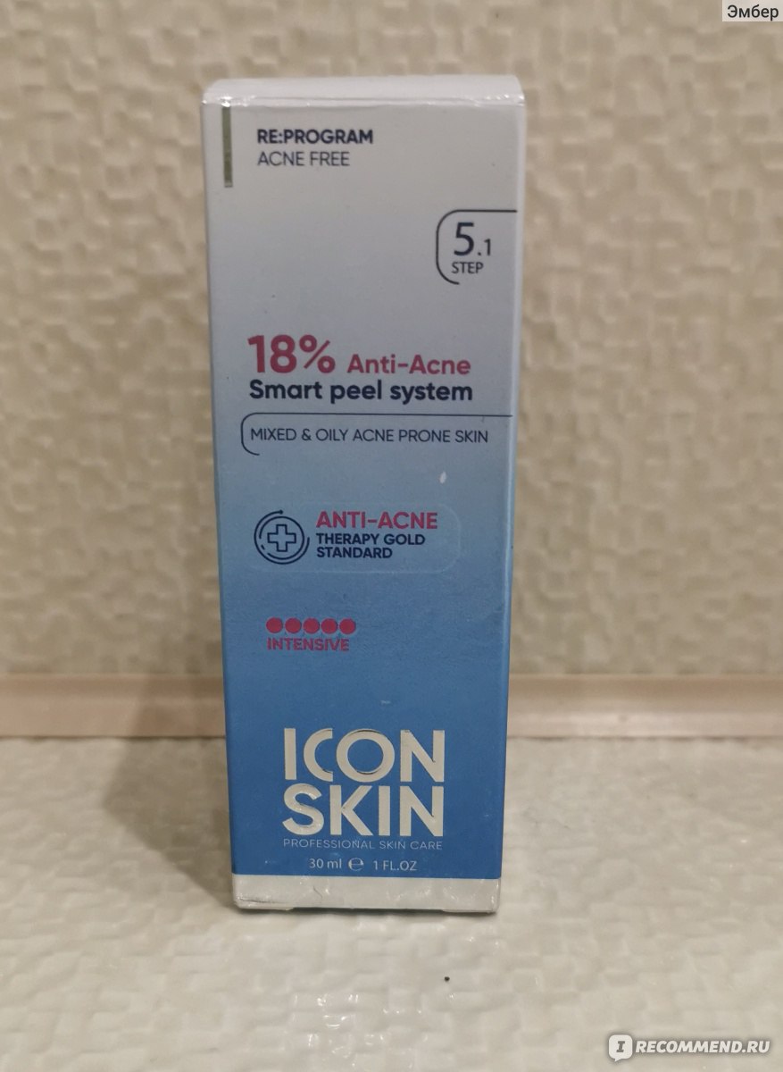 Пилинг для лица ICON SKIN Интенсивный с 18% комплексом кислот. Для ...
