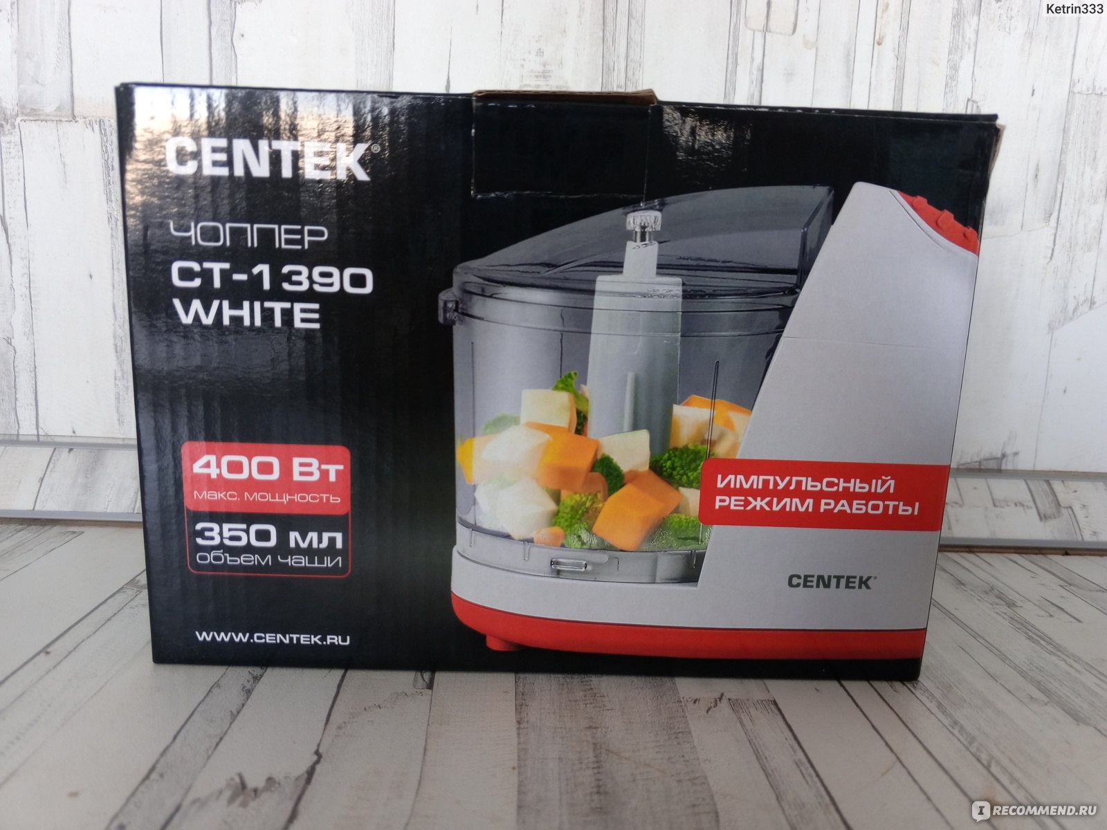 Чоппер (измельчитель) Centek CT-1390 White - «Хороший компактный  измельчитель продуктов Centek ct-1390 white, нужная вещь на кухне)» | отзывы