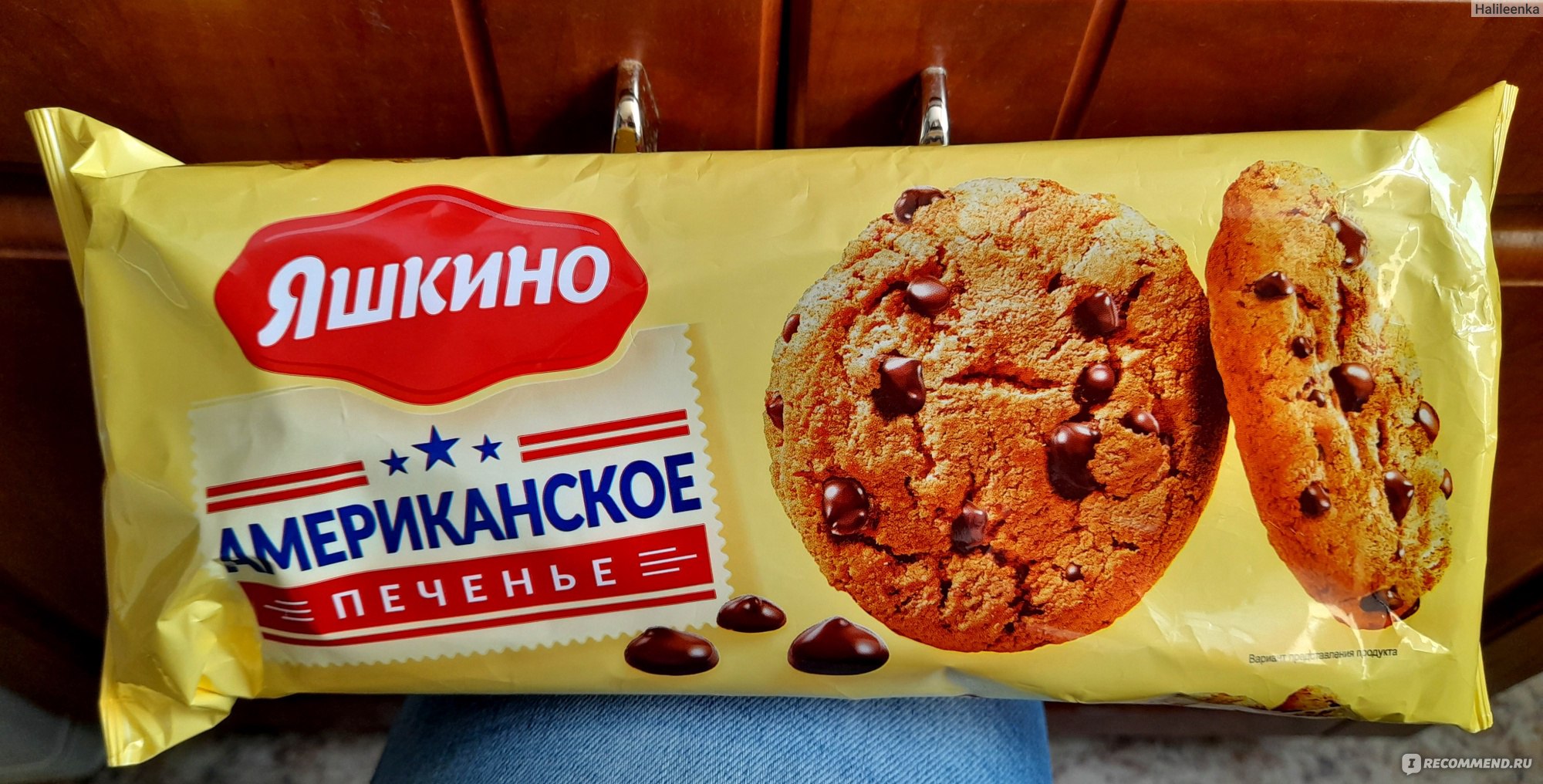 Овсяное печенье Яшкино