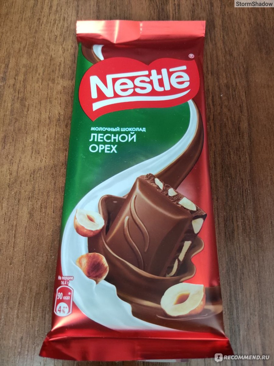 Шоколад Nestle с лесным орехом - «Вкусный шоколад с большим обилием лесных  орехов» | отзывы