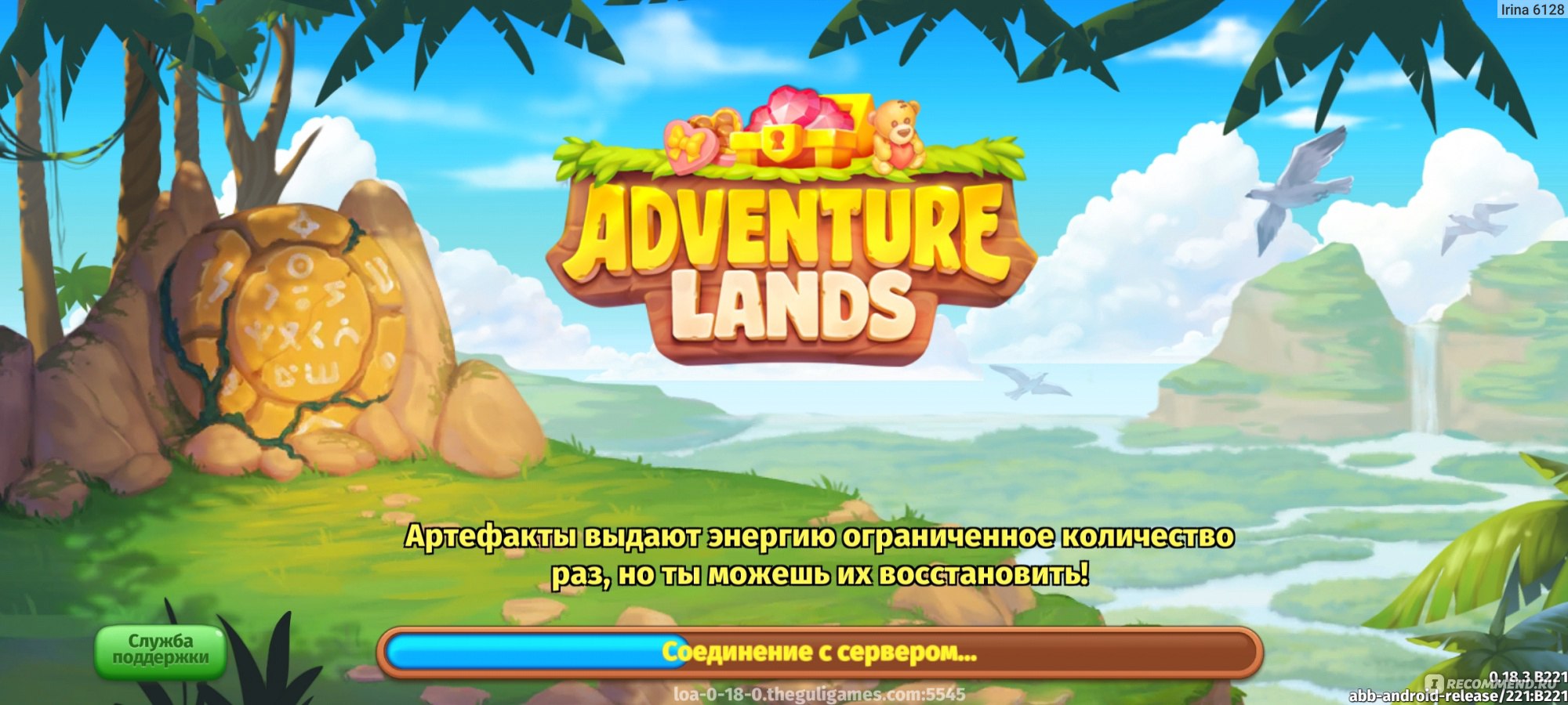 Приложение Adventure Lands: Приключения - «Красочная экспедиция по  разнообразным островам с красивой графикой и элементами фермы и дизайна. »  | отзывы