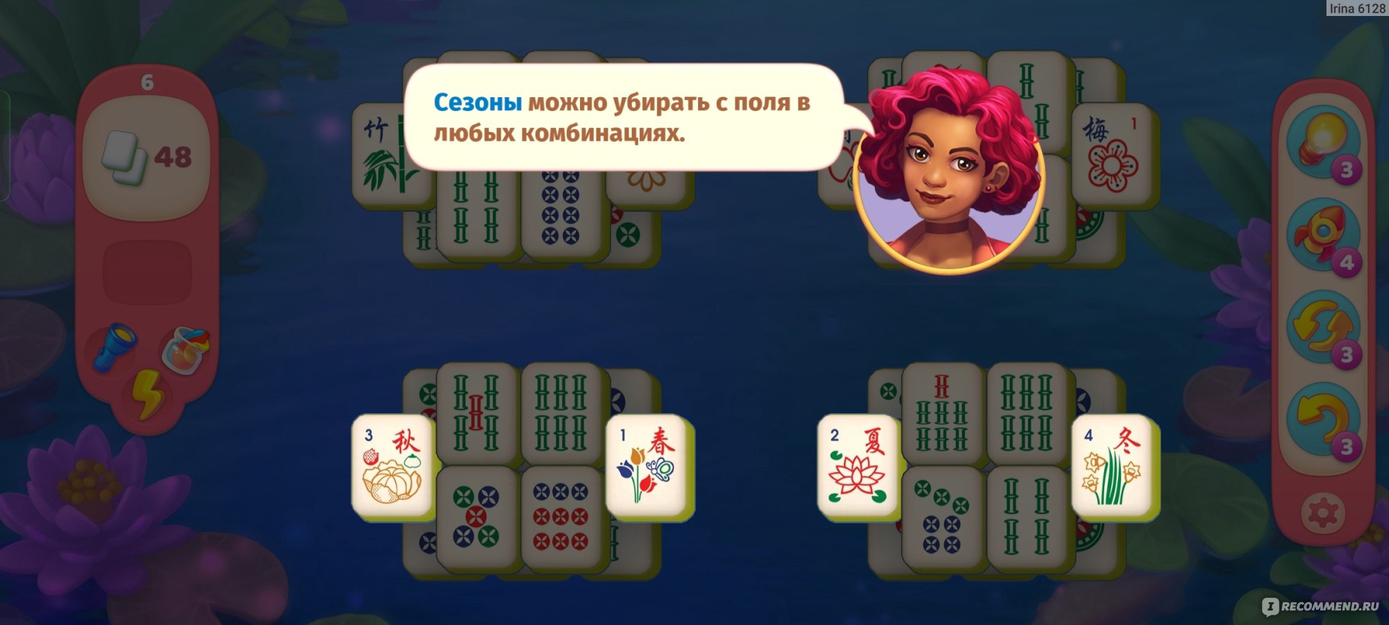 Приложение Bewitching: маджонг тайлы! - «Почему в маджонг играют больше  двух тысяч лет? » | отзывы