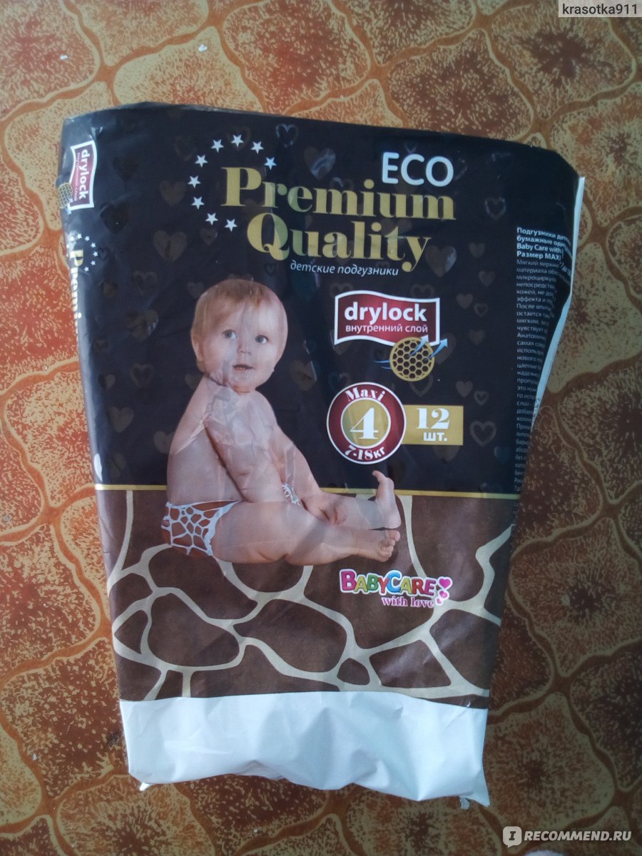 Подгузники Baby Care Eco Premium Quality - « Подгузники Baby Care Eco  Premium Quality... Какашка редкая! Еле заслуживает одну звезду!(» | отзывы