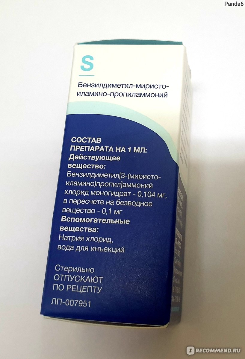 Капли глазные Solopharm Солосептин - «Помог не 