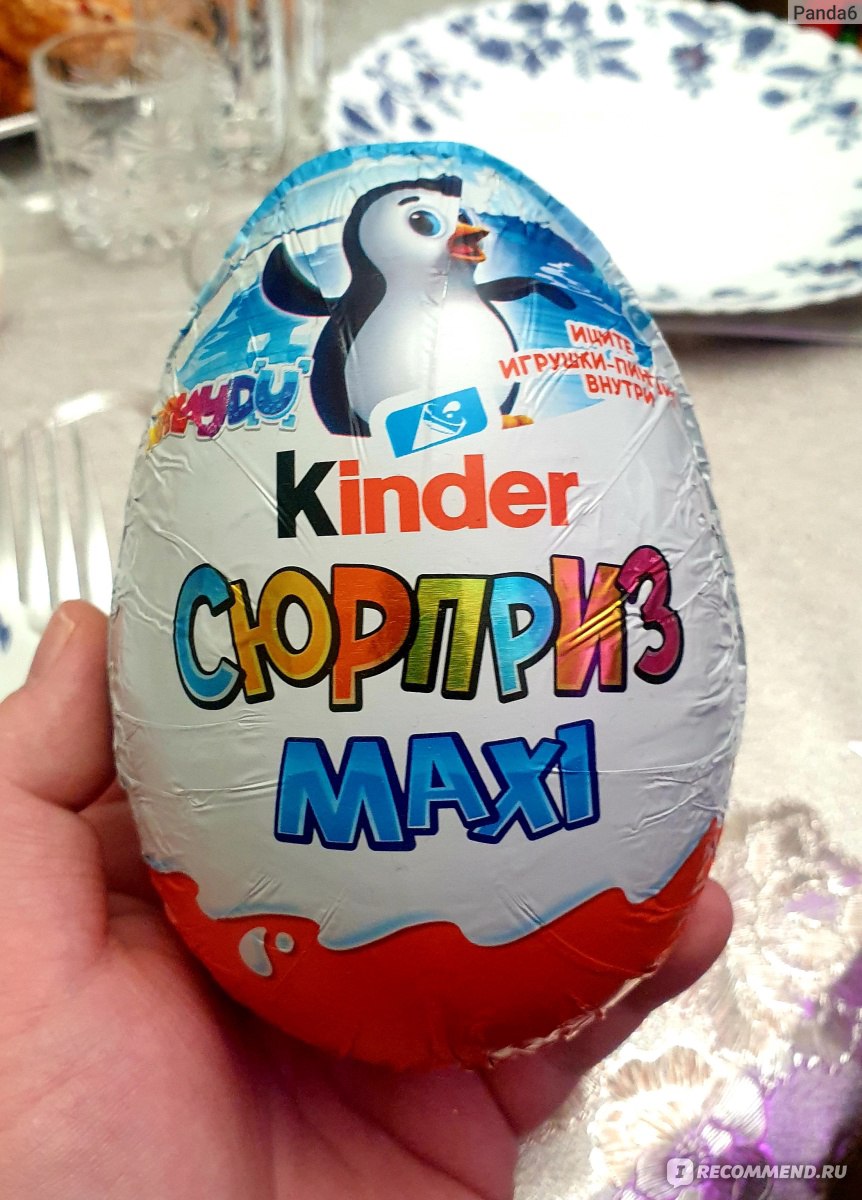 Kinder Chocolate Maxi