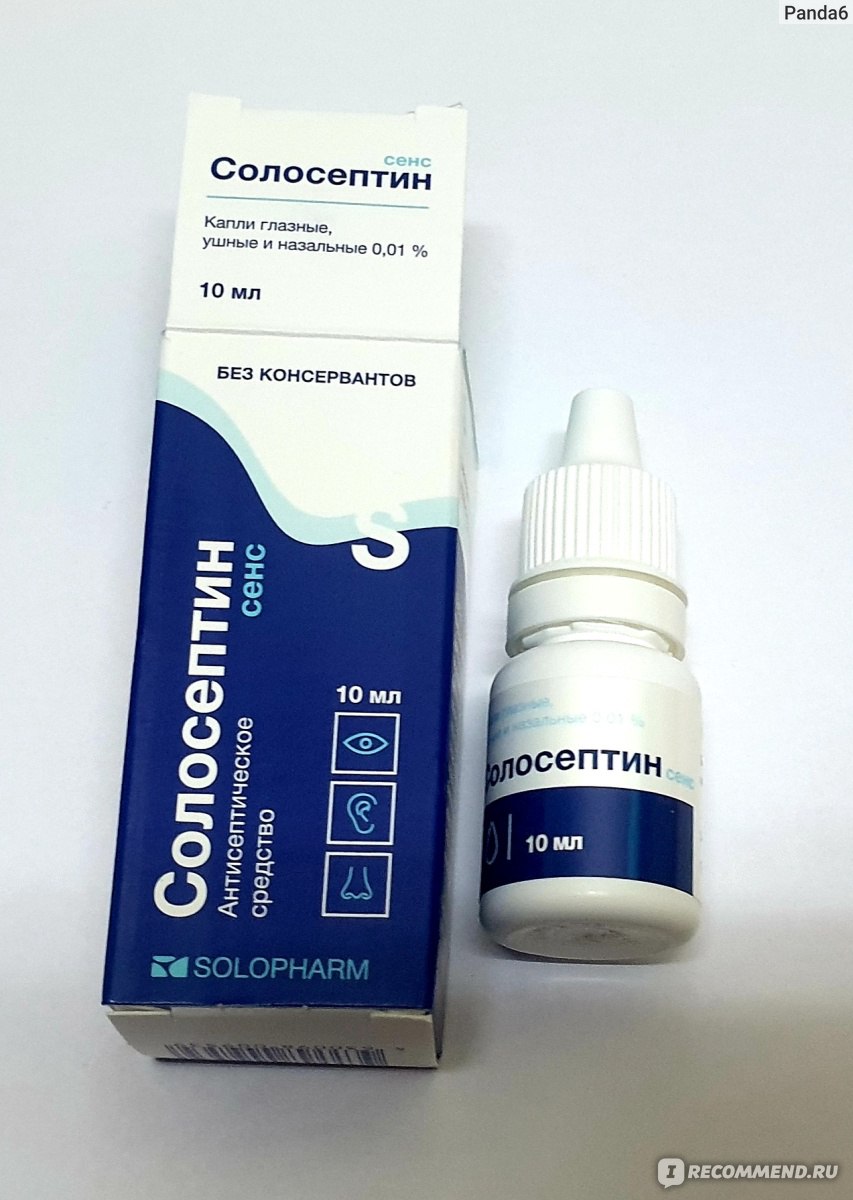 Капли глазные Solopharm Солосептин - «Помог не 