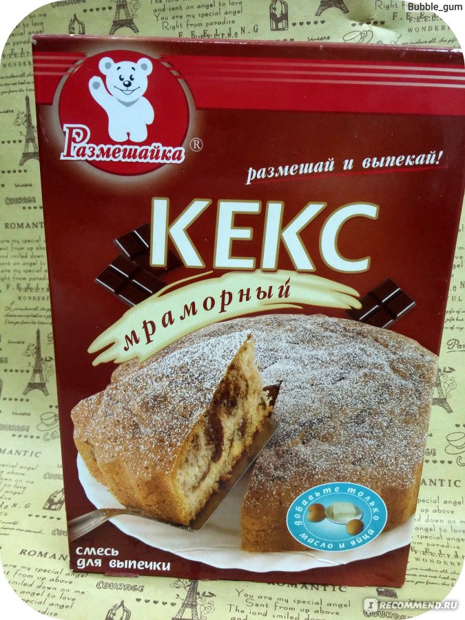 Мраморный кекс с какао