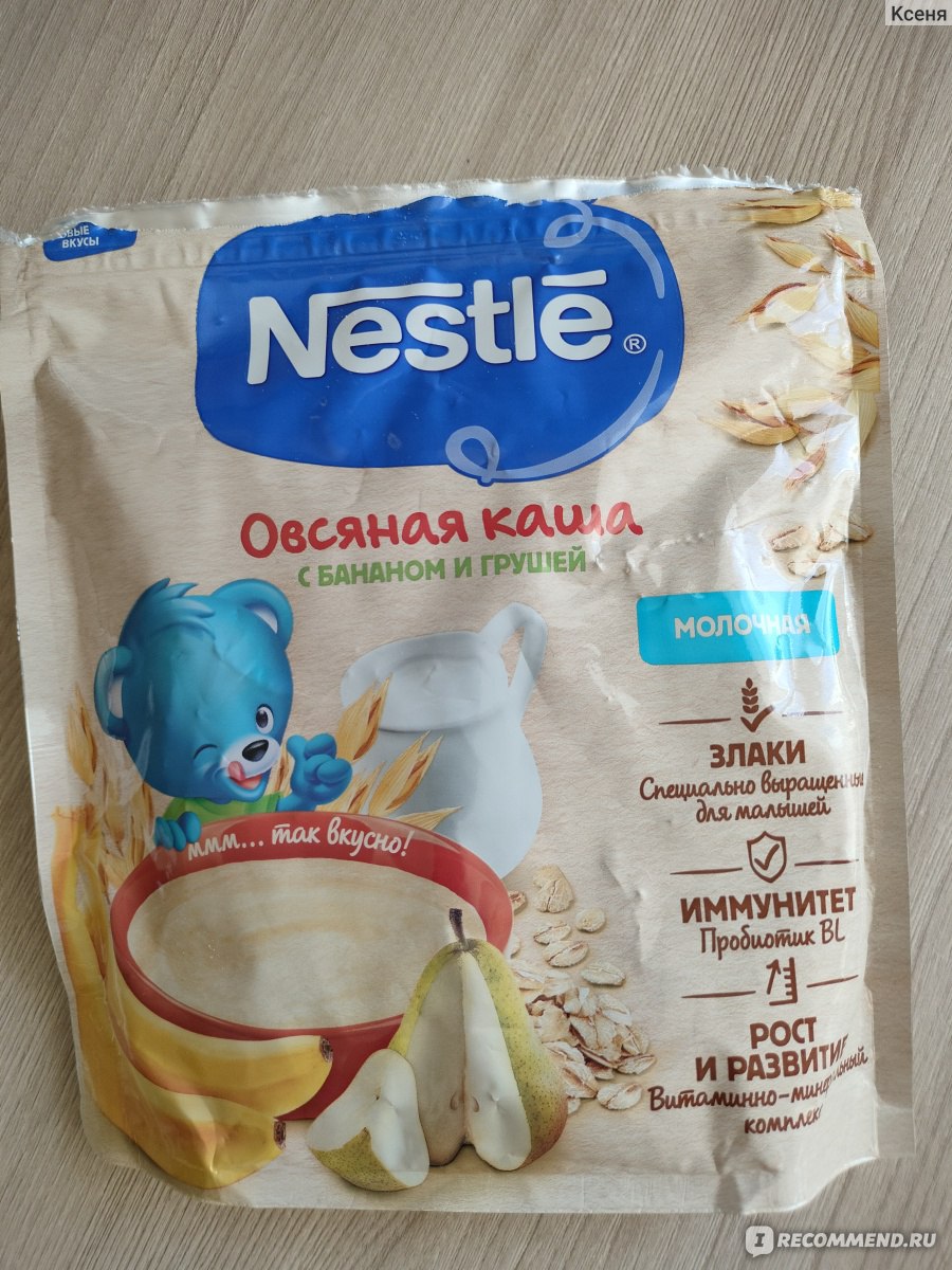 Каша Nestle Молочная овсяная с яблоком - «Любимый завтрак малыша» | отзывы