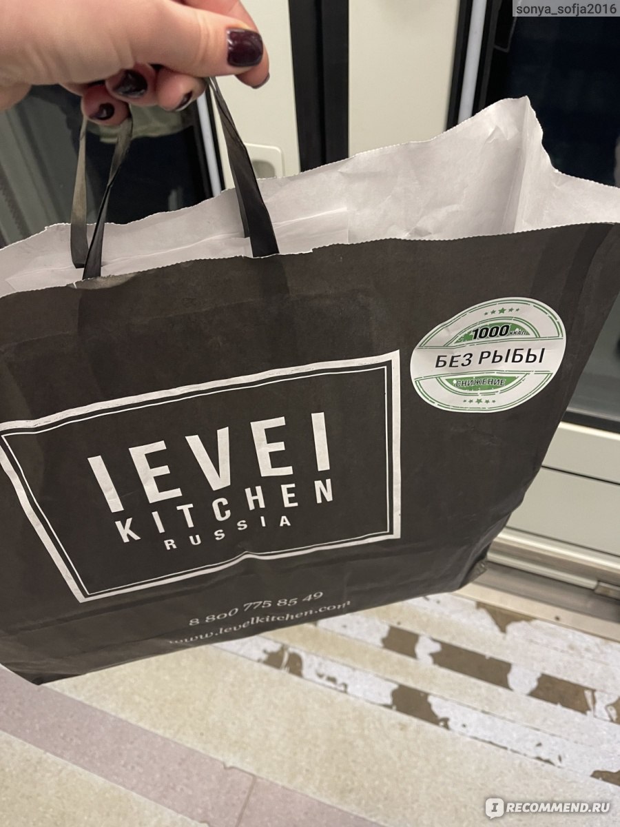 Level Kitchen - сервис по доставке правильного питания - «Тестовый заказ на  питание произвел приятное впечатление.» | отзывы