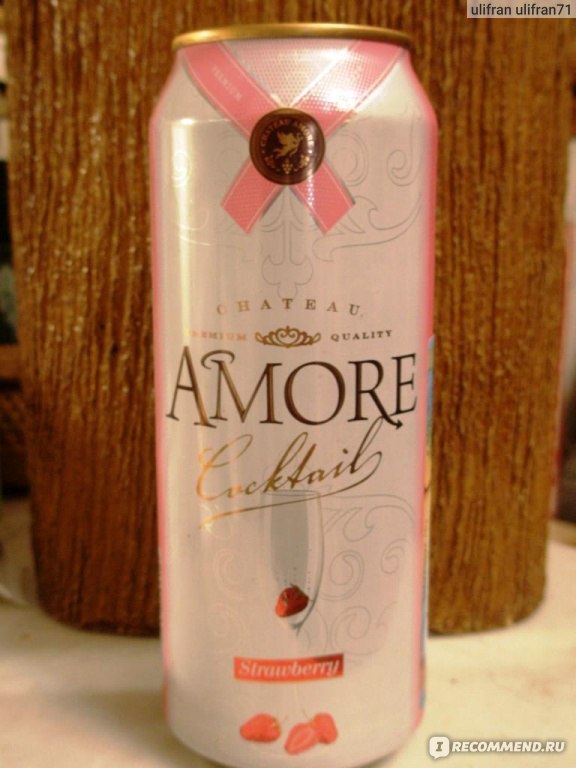 Шампанское аморе. Винный напиток Аморе. Amore коктейль. Аморе слабоалкогольный напиток. Алкогольный коктейль Аморе.