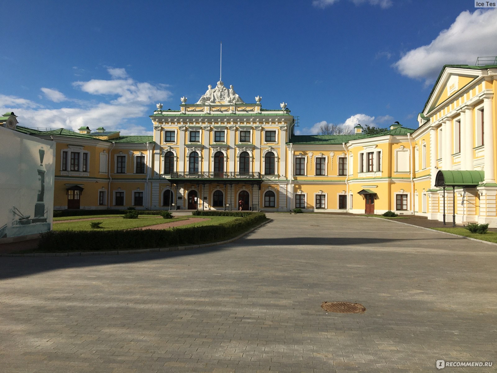 путевой дворец великий новгород