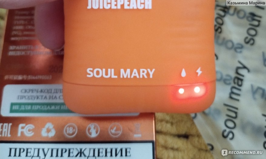 Soul mary 10000