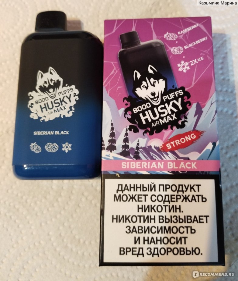 Одноразовые сигареты husky