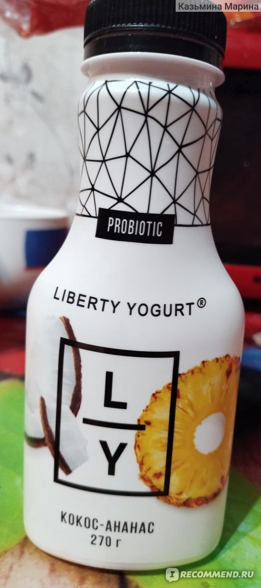 Йогурт питьевой Liberty Yogurt Кокос-Ананас - «Вкусно, много кусочков ...
