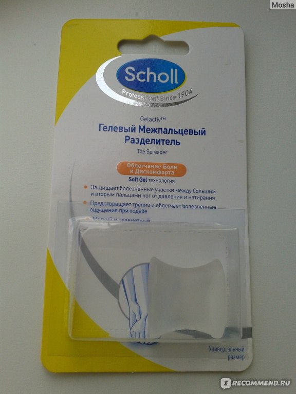 Мозоли на ногах: виды, причины появления, лечениев Киеве, профилактика