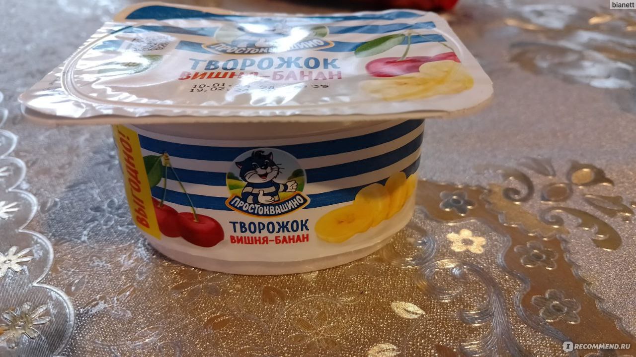 Продукт творожный Danone «Творожок» с вишней и бананом Простоквашино ...