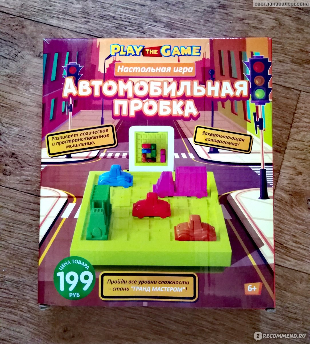 Play the game Автомобильная пробка - «Игра с маркировкой 6+ для ребёнка 2,  5 лет? Конечно, да👏» | отзывы