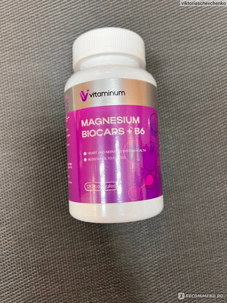 Vitaminum