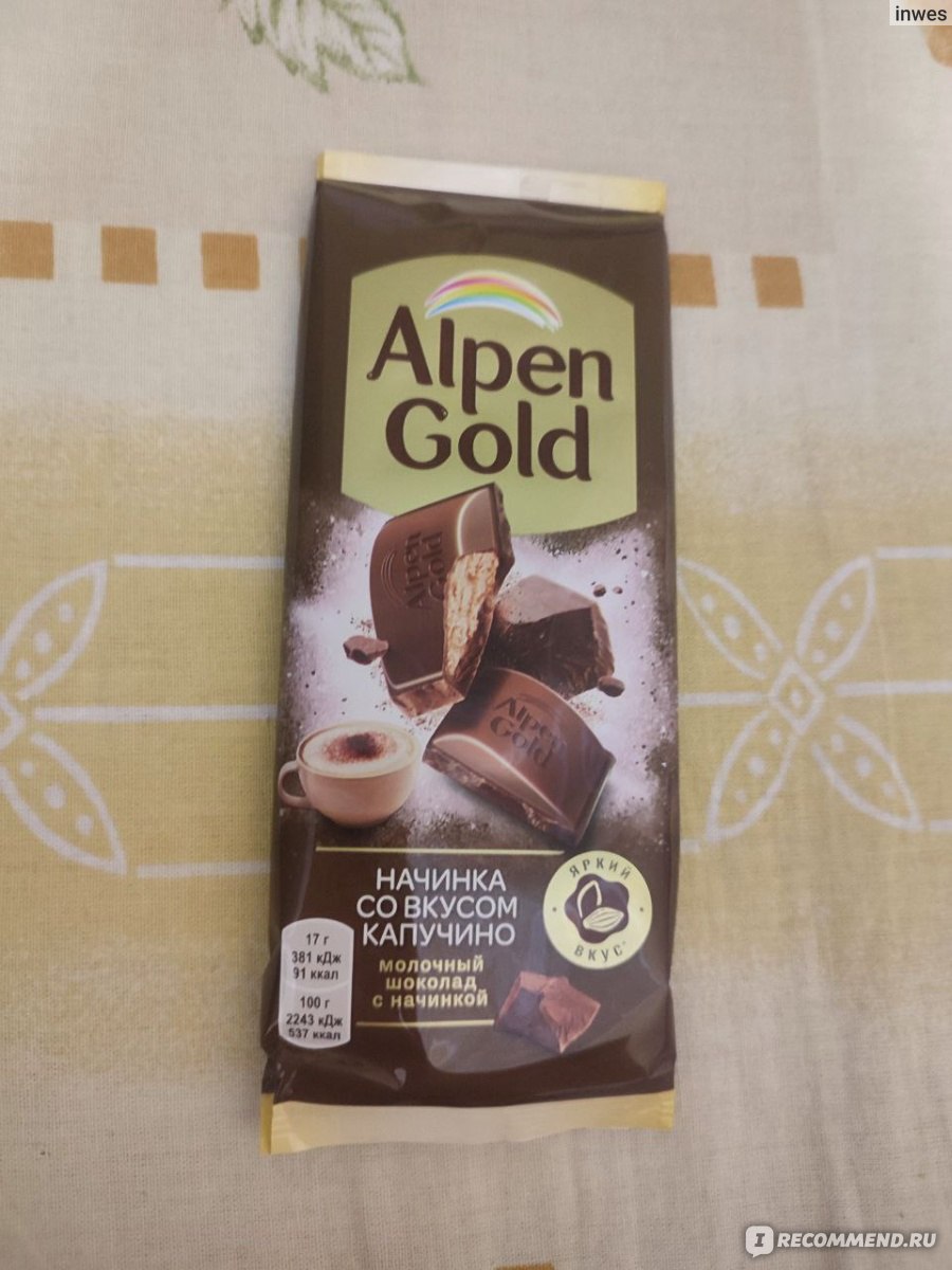 Шоколад Alpen Gold капучино