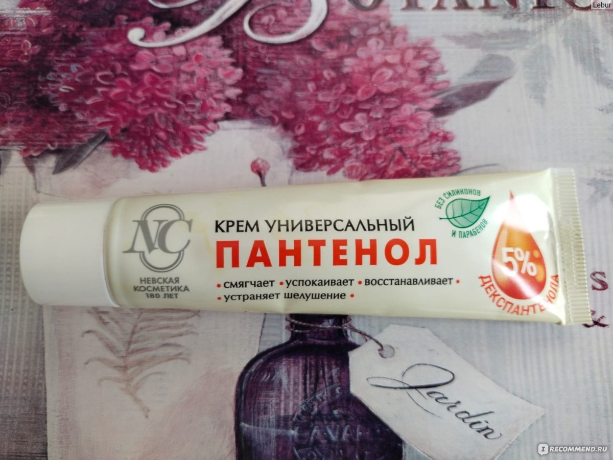 Крем универсальный Невская косметика Пантенол - «После садово-огородный ...