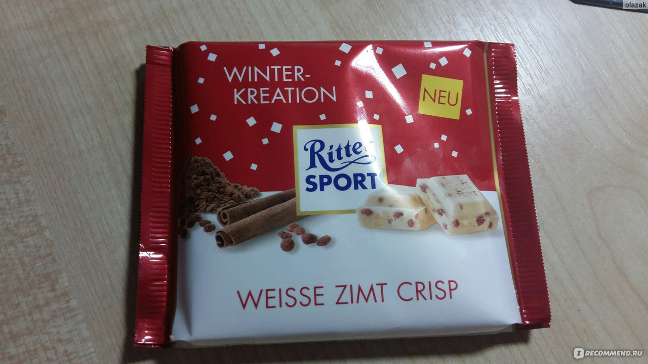 Ritter Sport белый шоколад с корицей