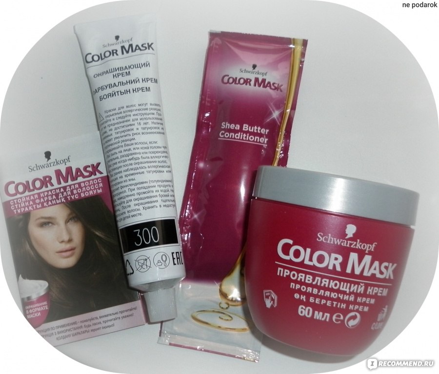 Краска для волос schwarzkopf color mask 300