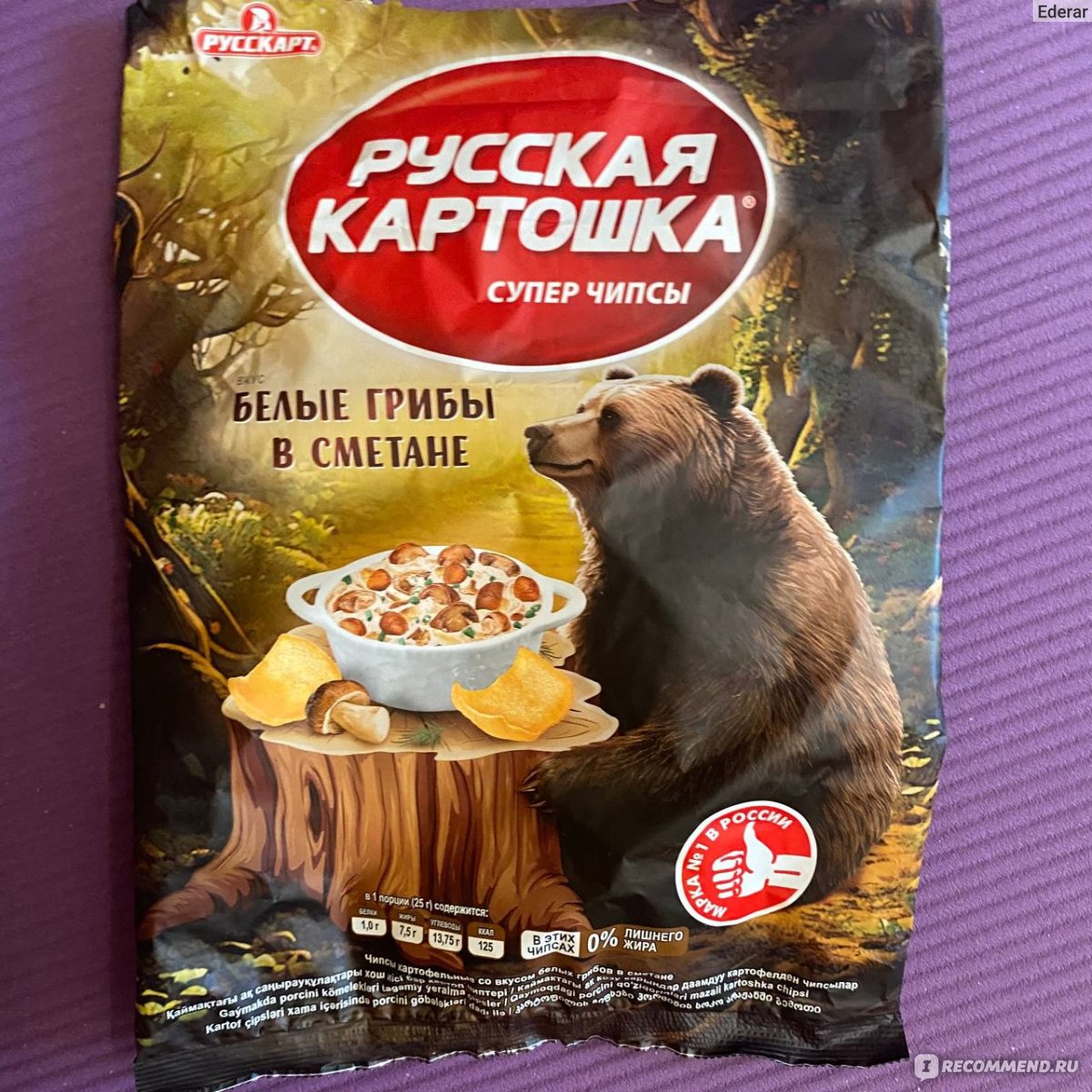 Чипсы картофельные РУССКАРТ "Русская Картошка" со вкусом белых грибов в ...