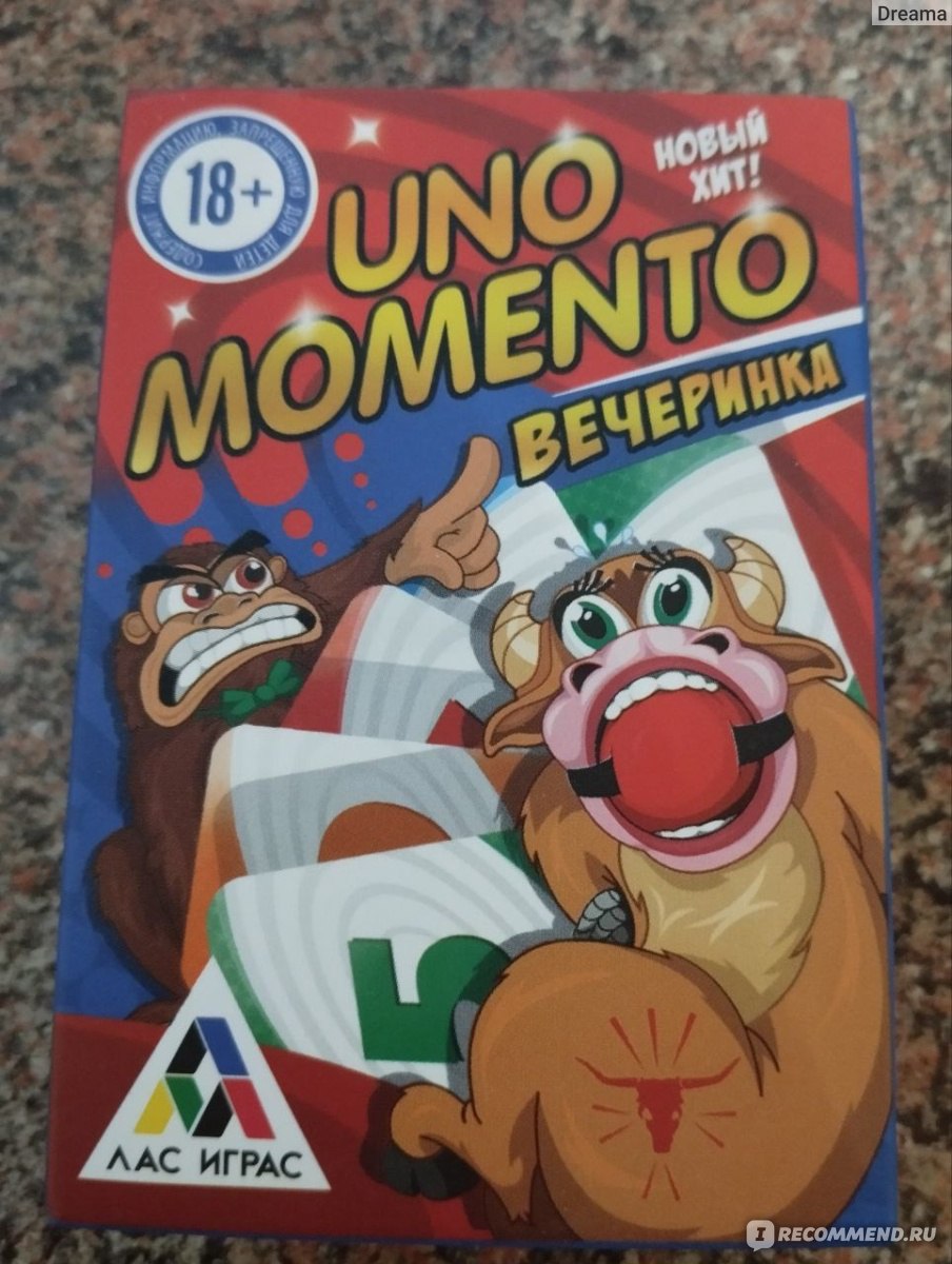 UNO MOMENTO Вечеринка - «Весёлая игра для раскрепощённых особ» | отзывы