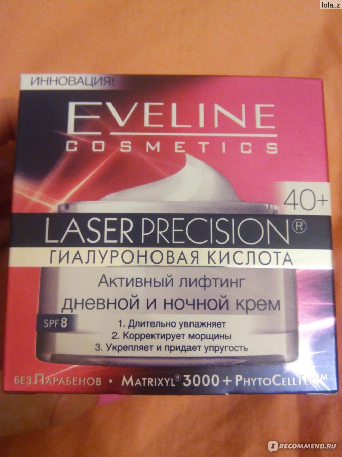 Eveline laser precision деликатный крем для депиляции
