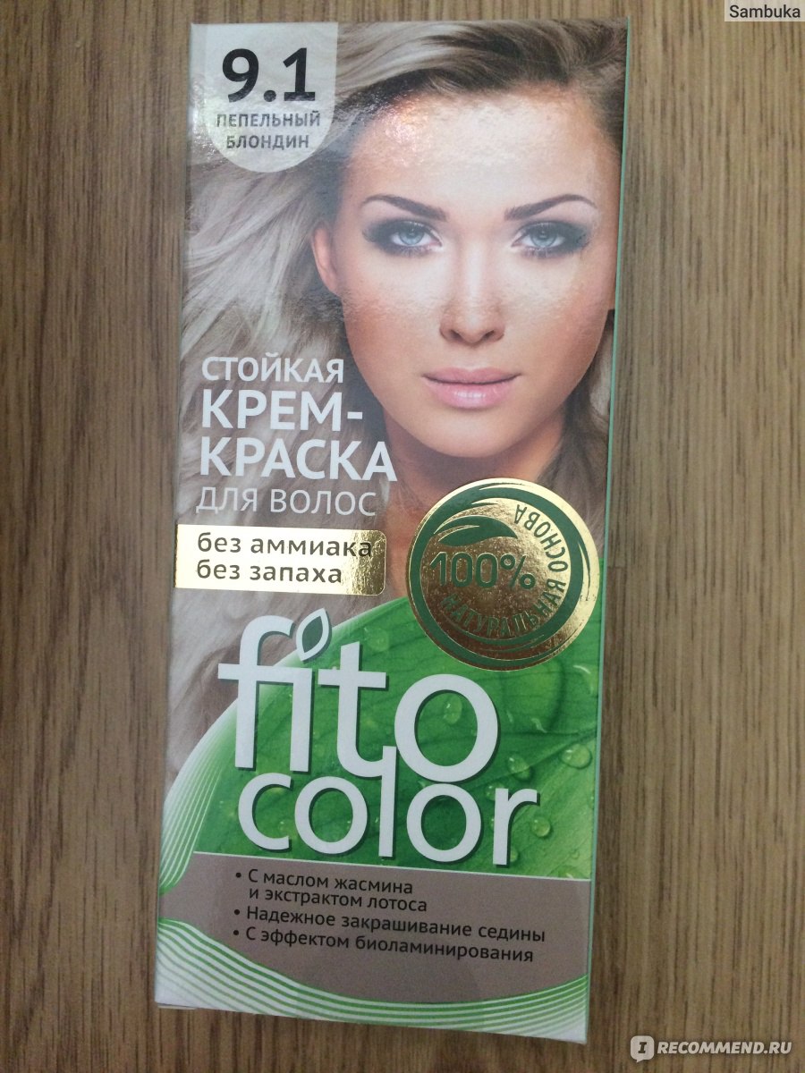 Fito color краска для волос