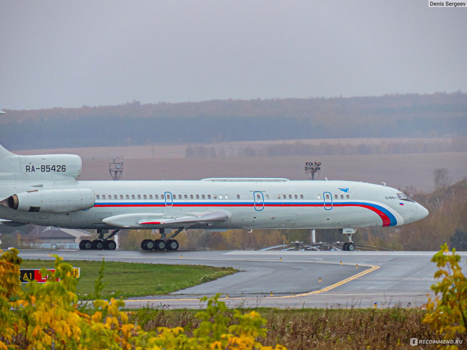 аэропорт ульяновск баратаевка