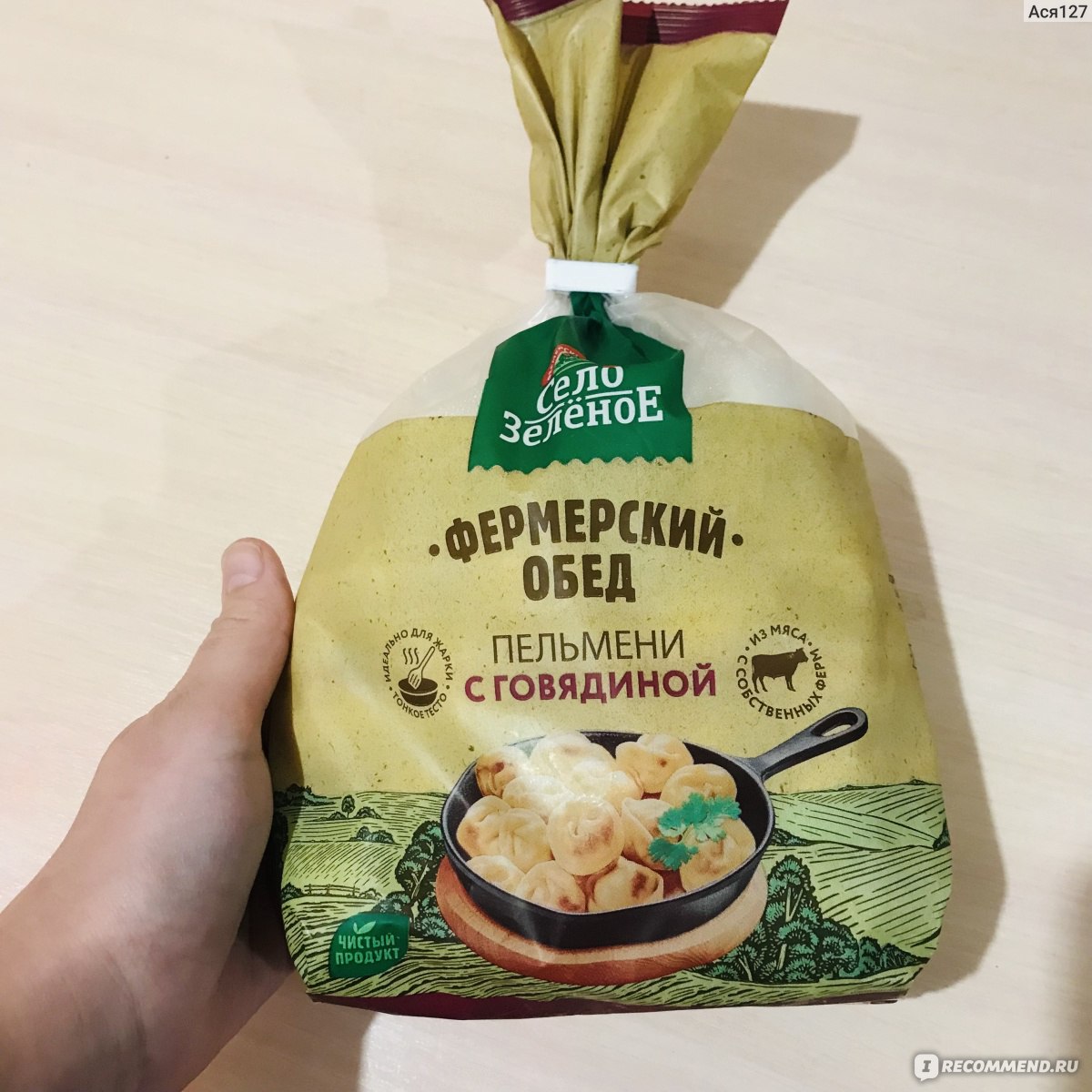 Пельмени Село Зелёное Фермерский обед с говядиной - «Очень вкусные!» |  отзывы