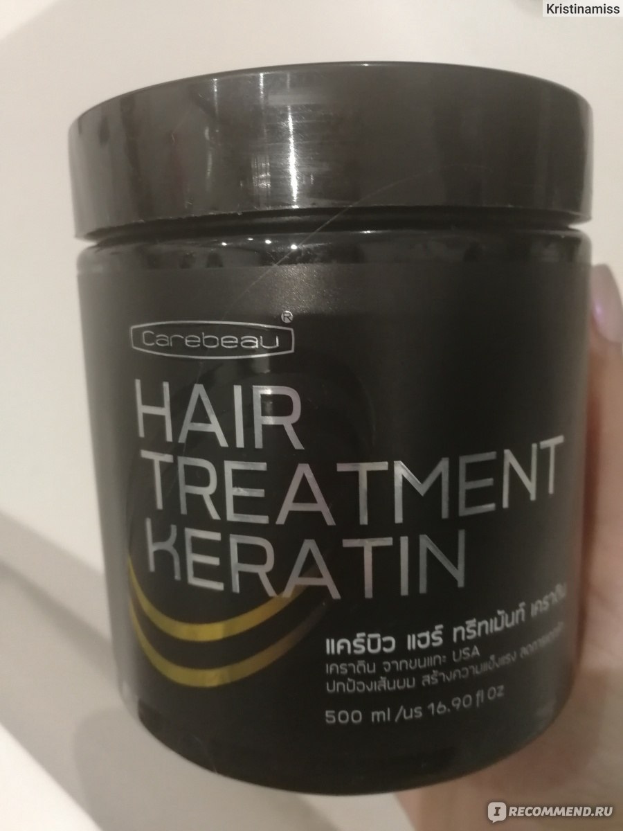 Маски для волос Hair Treatment