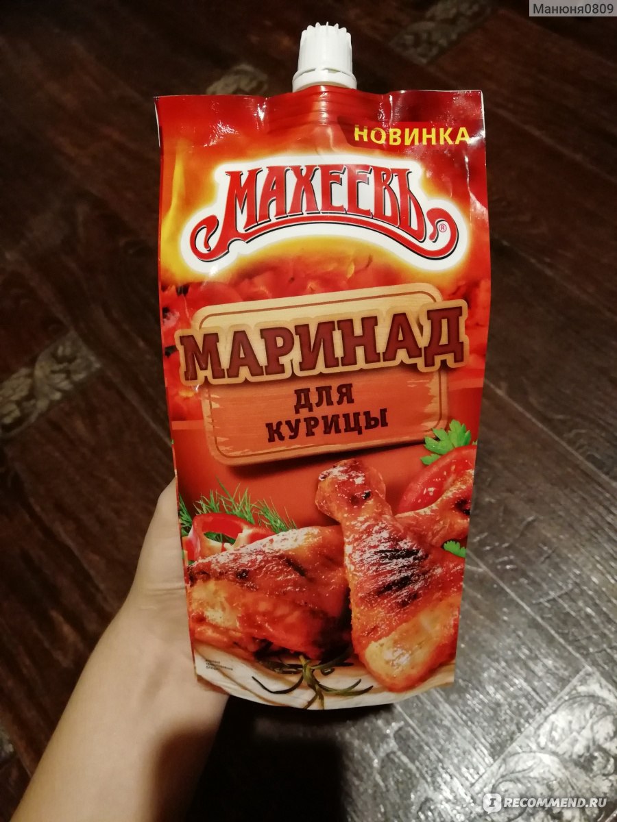 Маринад для курицы фото махеев