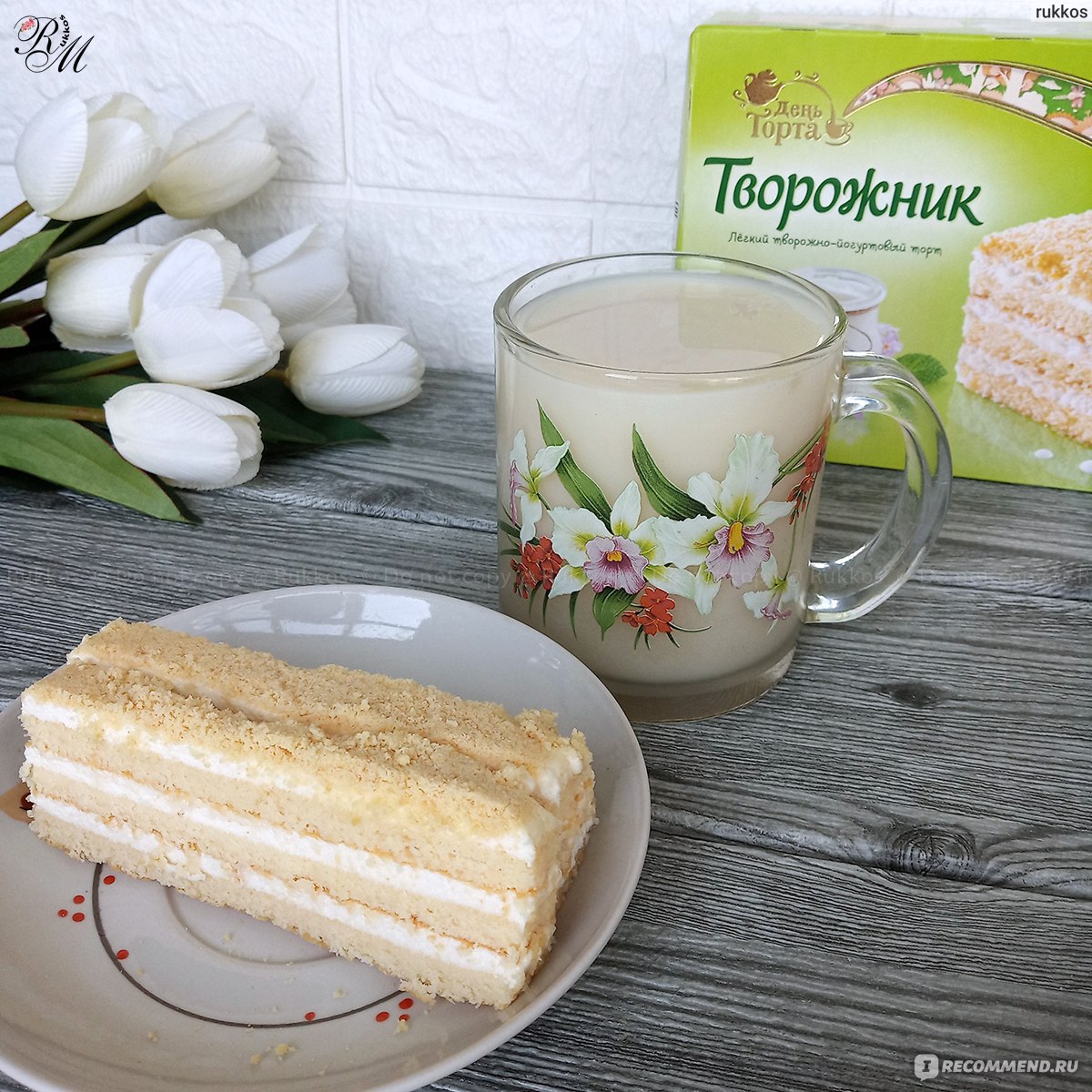 Торт Черемушки Торт творожно-йогуртовый Творожник 400г - «О вкусах не  спорят, или как быстро надоест вам этот ненатуральный 