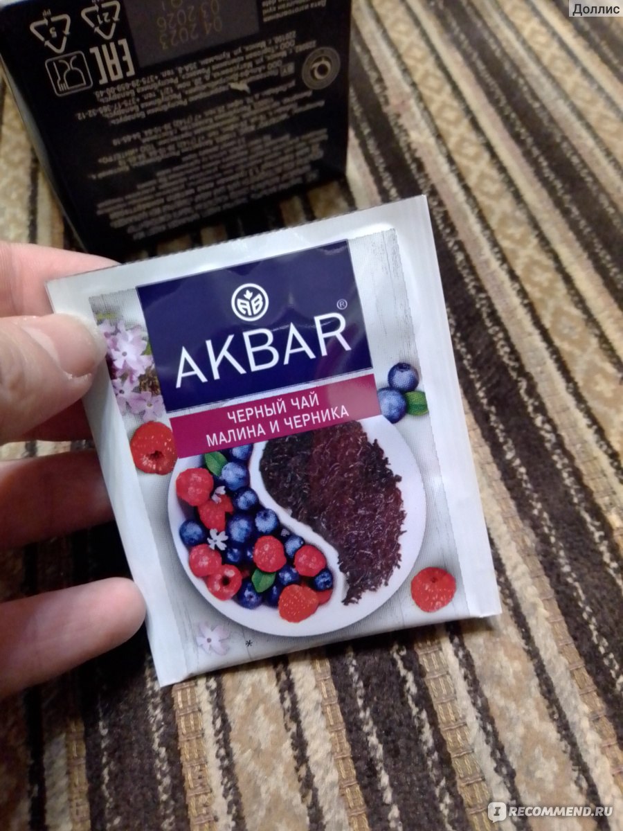 Чай в пакетиках Akbar Малина и Черника - «Очень вкусный чай» | отзывы