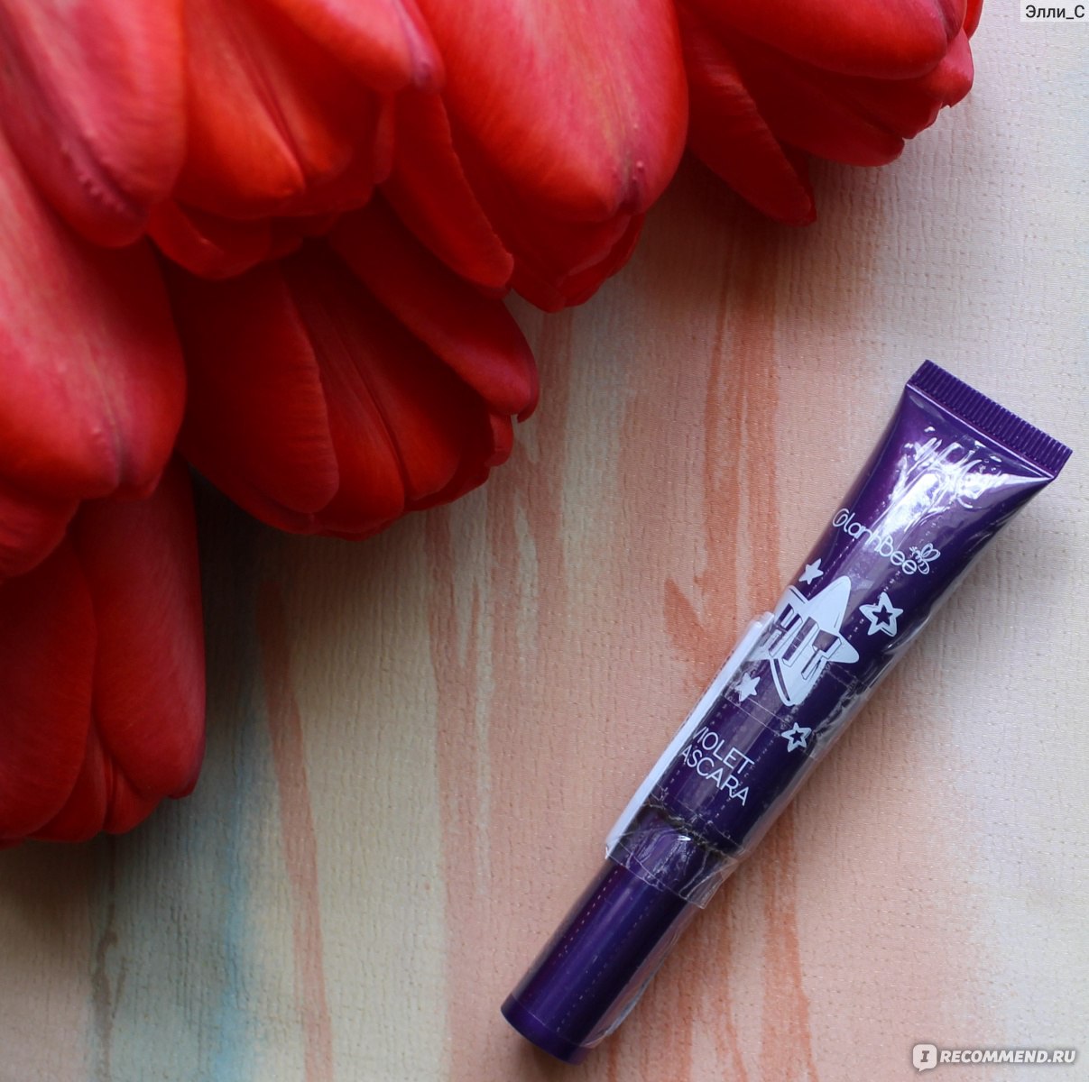 Тушь для ресниц Glambee Mascara HIT - «Ярко-фиолетовая тушь? А почему ...