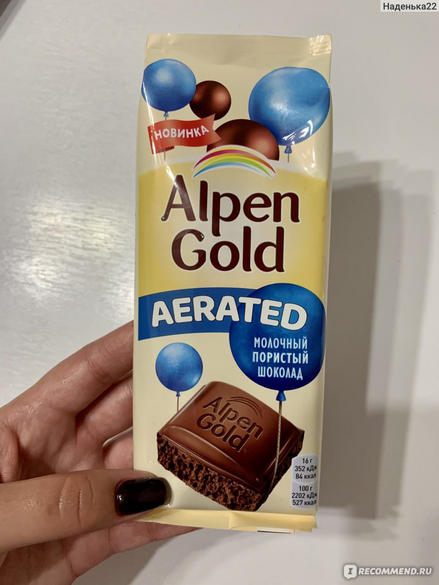 Alpen Gold aerated шоколад белый пористый 80г