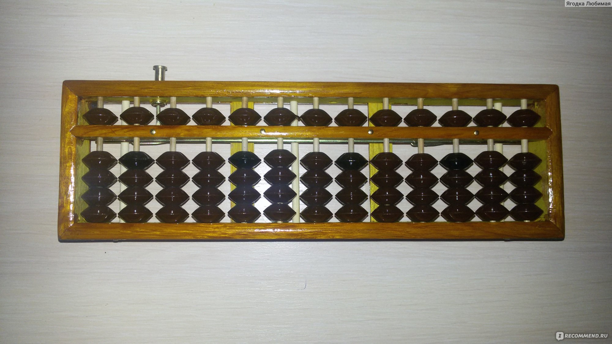 wooden abacus for sale