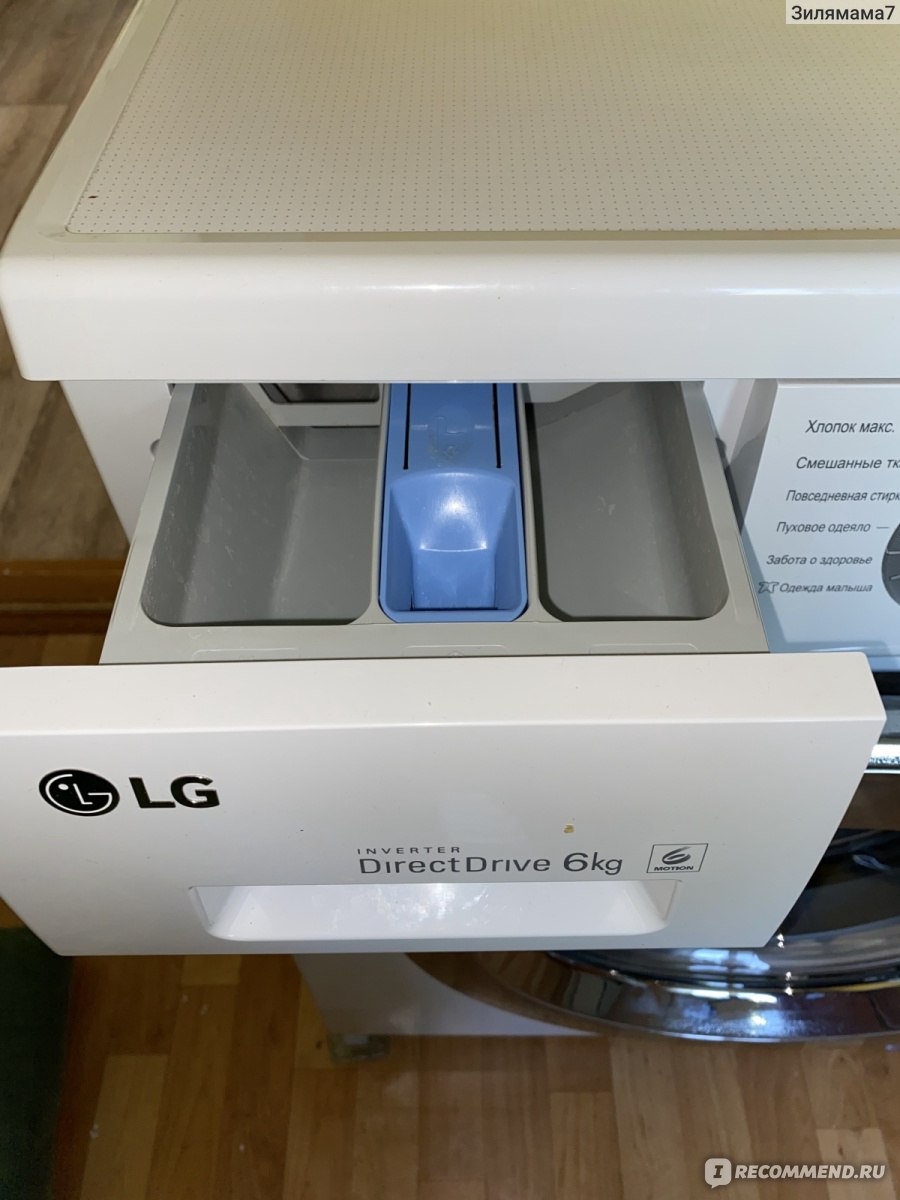 Стиральная машина LG Direct drive 6 kg - «Помощник хозяйке» | отзывы