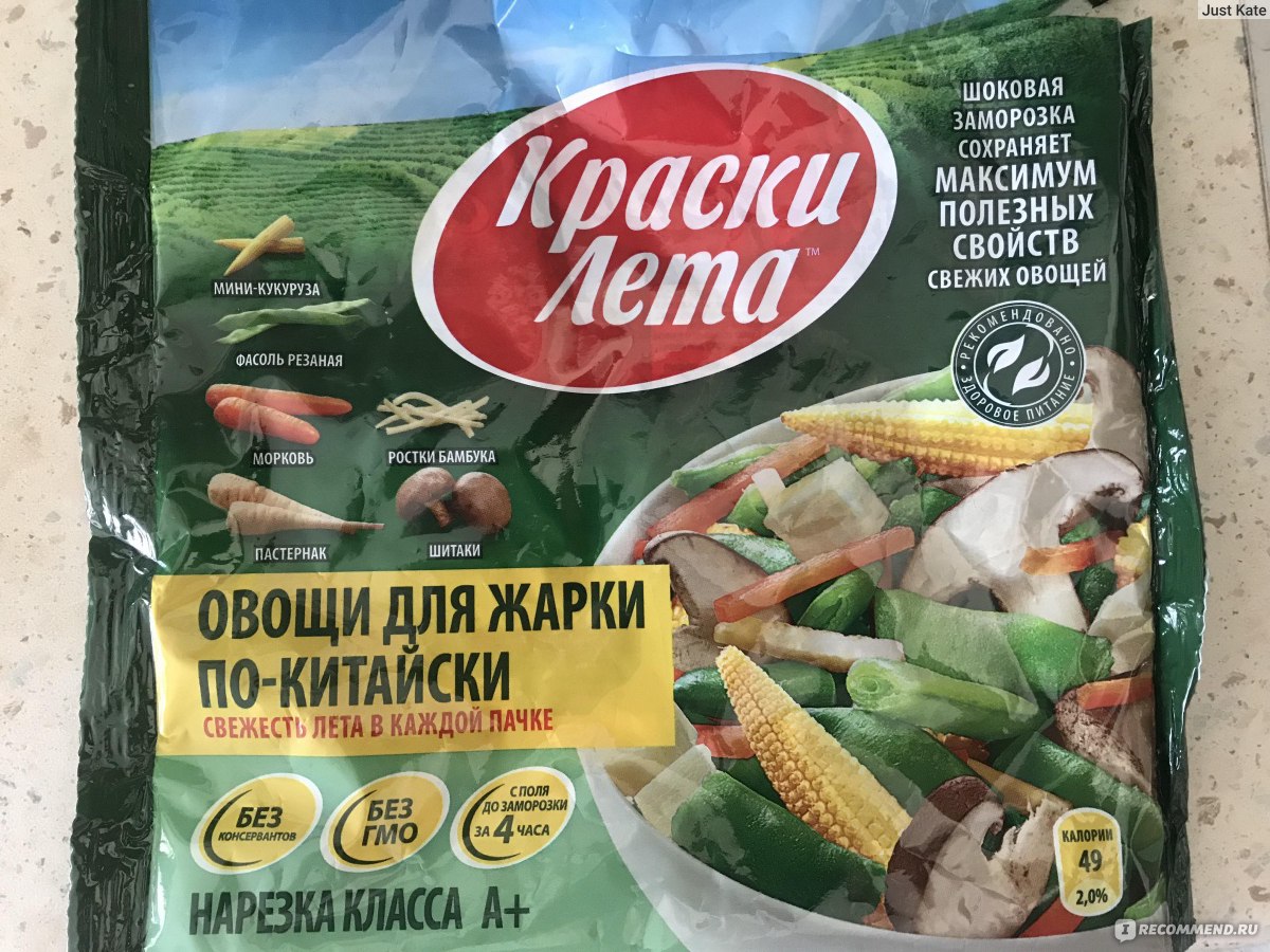 Овощные смеси замороженные с кукурузой